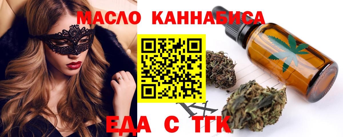 Воскресенск  Canna-Cookies марихуана  Вход с VPN 