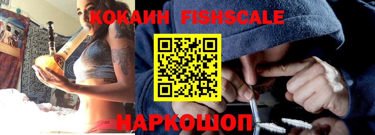 КОКАИН Эквадор  Вход с VPN  Воскресенск  COCAIN Columbia 