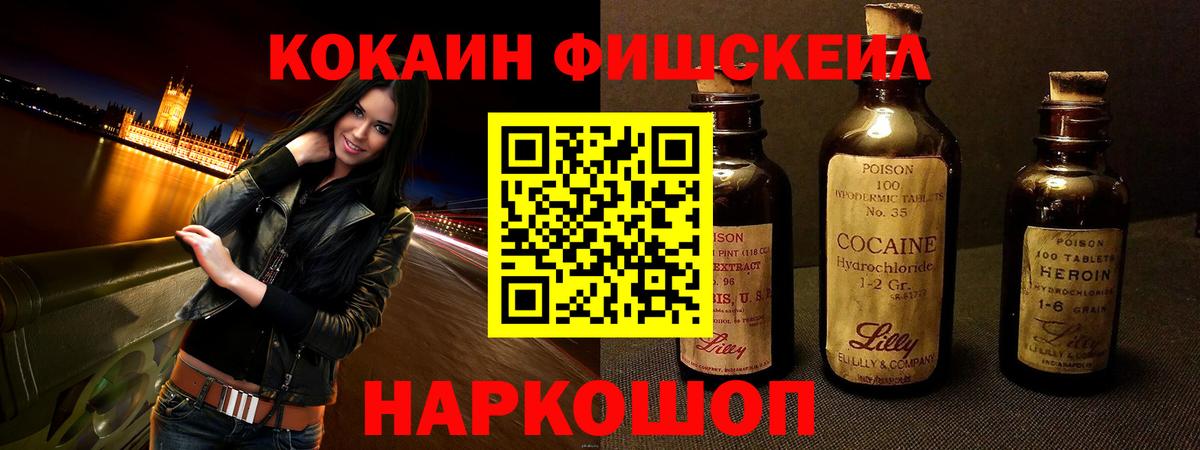 КОКАИН Боливия Воскресенск