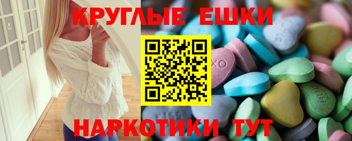 Ecstasy DUBAI  Ecstasy  Экстази диски  Воскресенск  Вход с VPN 