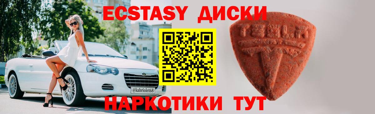 ЭКСТАЗИ Punisher Воскресенск