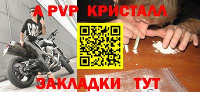 винт Туймазы