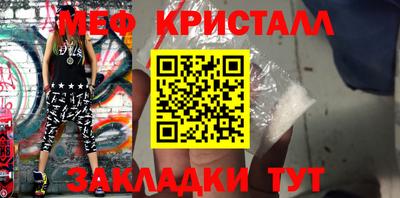 винт Туймазы