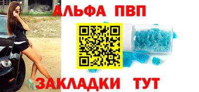 винт Туймазы