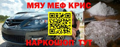 винт Туймазы