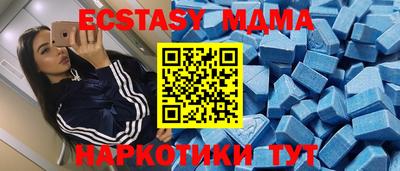 винт Туймазы