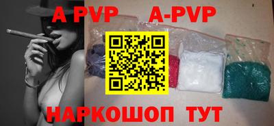 винт Туймазы