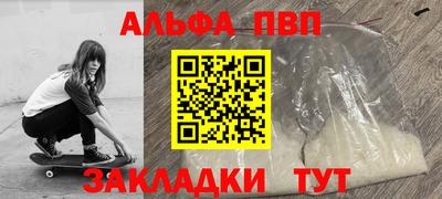 винт Туймазы