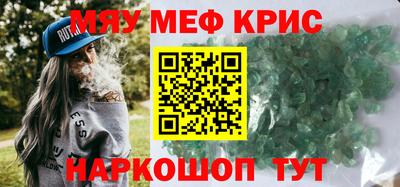 скорость mdpv Тулун