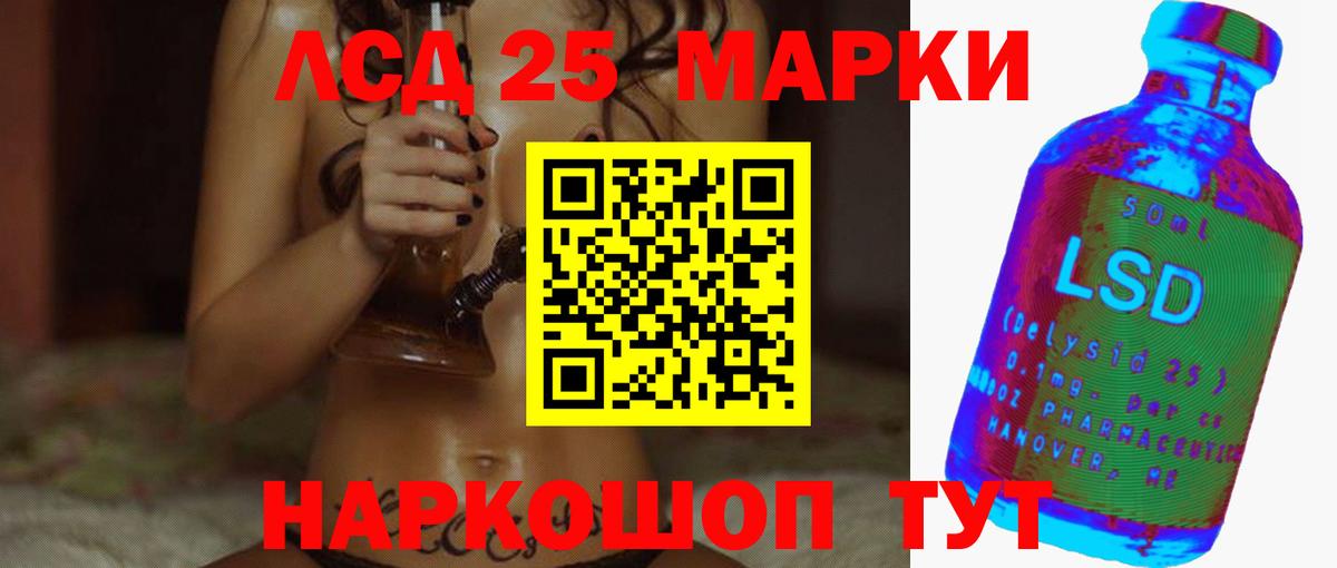 Воскресенск  LSD-25 экстази ecstasy  Вход с VPN  MEGA онион  Лсд 25 экстази ecstasy 