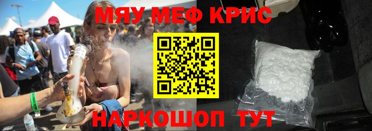Воскресенск  Меф VHQ  Мефедрон 4 MMC  МЕФ  Вход с VPN 