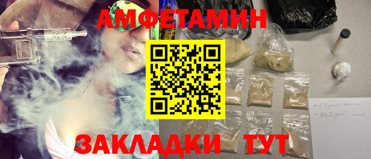 МЕТАМФЕТАМИН винт Воскресенск