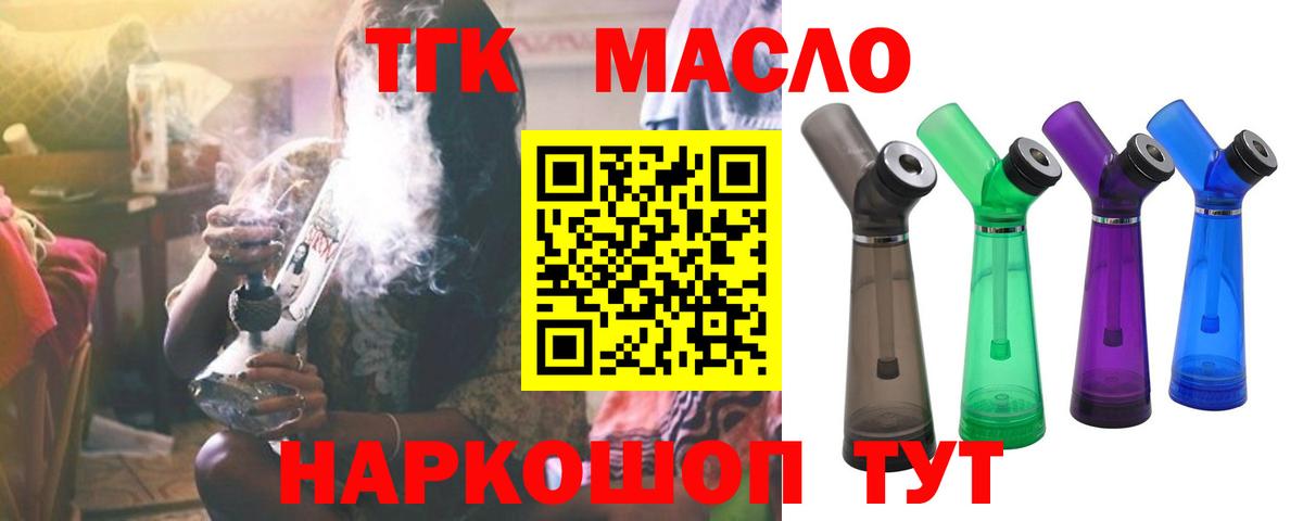 Дистиллят ТГК Wax Воскресенск
