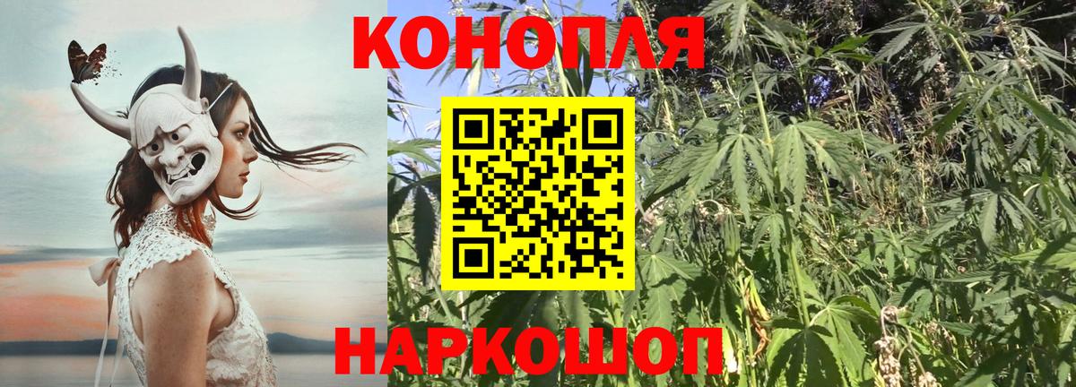 Бошки марихуана индика  Вход с VPN  Канабис Amnesia  Канабис конопля  МАРИХУАНА THC 21%  Воскресенск 